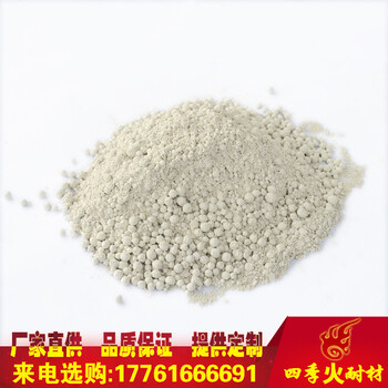 低水泥耐火高鋁澆注料