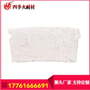 廠家批發(fā)弧形輕質(zhì)隔熱保溫?cái)R絲磚，質(zhì)輕隔熱保溫穩(wěn)固爐