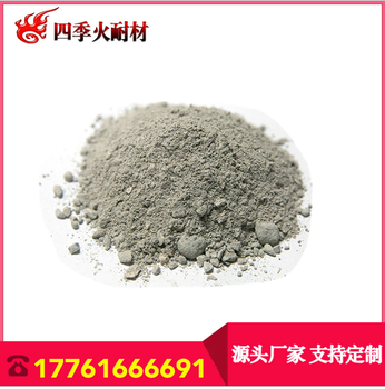 自流免烘烤澆注料