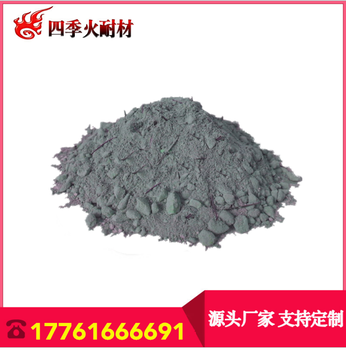 鄭州四季火生產(chǎn)碳化硅耐磨澆注料