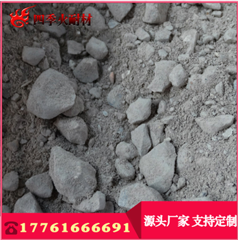 高爐出鐵溝用什么澆注料