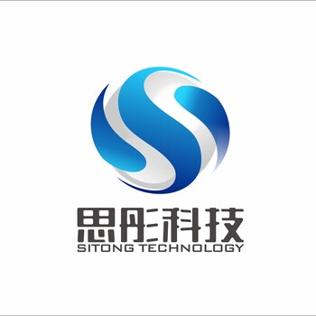 江西省思彤科技SITONG思彤科技智慧消防