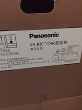  Panasonic KX-TDA600 SPC exchange sales quotation, Panasonic telephone exchange maintenance and capacity expansion rental pictures