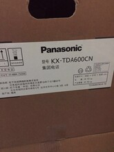 松下KX-TDA600程控交换机销售报价，松下电话交换机维修扩容出租图片