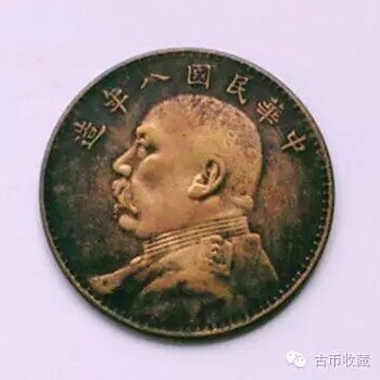 贵州德江县哪里可以鉴定估价瓷器钱币？