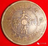 贵州织金县哪里可以鉴定估价瓷器钱币？图片0