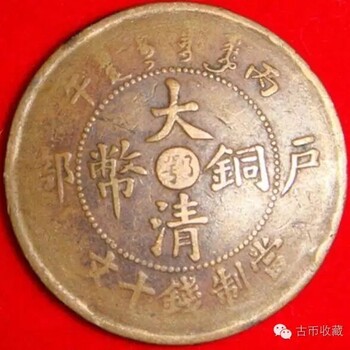 贵州织金县哪里可以鉴定估价瓷器钱币？