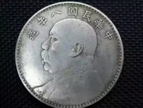 贵州织金县哪里可以鉴定估价瓷器钱币？图片5