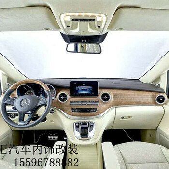 西安奔驰V260温馨浪漫的内饰改装，航空座椅、地板、隔断升降电视