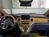 西安奔驰V260整车商务内饰改装，5平米的经典案例