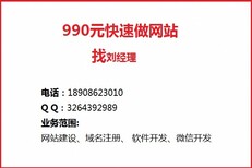 武汉网站建设价格图片0