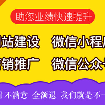 武汉建站_880武汉制作网站武汉建站_