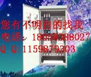 星三角起动柜45KW内置软起动柜图片