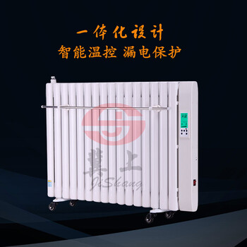 高台加水式电暖气采暖散热器A加水式电暖气采暖散热器价格