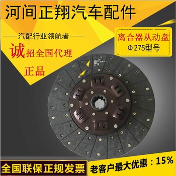 厂家275加强型压盘总成275膜片式压盘大柴498离合器压盘总成