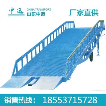 移動式登車橋廠家移動式登車橋