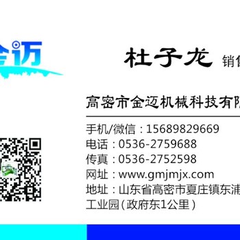 木工数控双面铣厂家数控木工双面铣质量木工双面刨数控木工双面刨。数控木工铣床哪家好