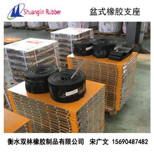 gpz盆式橡胶支座,盆式橡胶支座图片