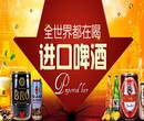 深圳进口啤酒代理清关图片