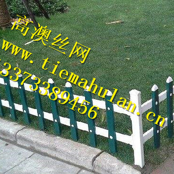 護(hù)欄網(wǎng)/市政護(hù)欄/鋅鋼護(hù)欄/鐵馬護(hù)欄/基坑護(hù)欄/陽臺(tái)、建筑工地、小區(qū)、體育場-高澳網(wǎng)業(yè)