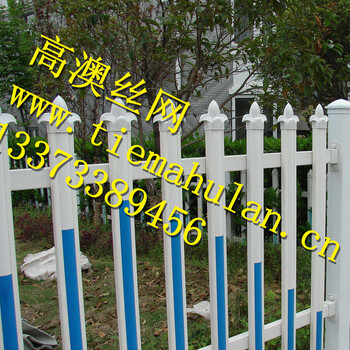 護(hù)欄網(wǎng)/鋅鋼、市政、基坑、鐵馬、PVC-高澳網(wǎng)業(yè)