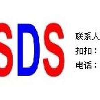 广州玩具sgs检测中心
