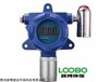 路博生产厂家LB-BD固定式可燃气（LEL）探测器管道式