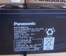 重庆市松下UPS蓄电池LC-P1238ST.12V38AH代理商