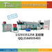 水果防震网垫机器水果防震网垫机器价格