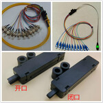 光纤带状纤0.9裸纤1分12芯0.9闭口分支器