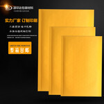 黄色牛皮纸气泡袋29x36cm牛皮纸信封外贸小包气泡信封180个/箱