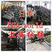 日本进口大同金属DHA-WORLD模具钢（上海纳强）