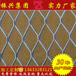 菱形板网价格菱形不锈钢网菱形镀锌钢板网菱形镀锌网