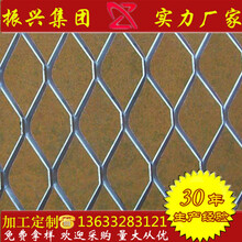 菱形防护网菱形钢板网菱形钢板网厂菱形钢板网厂家