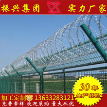 河北振兴生产机场护栏网边界防盗防攀爬刀刺滚笼围界网