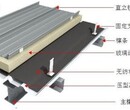 浙江_铝镁锰合金_铝镁锰屋面板安装流程_铝镁锰屋面板安装图集图片