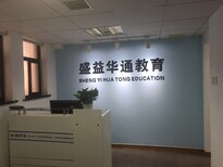 盛益华通中医师承及确有专长培训图片1