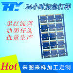 东莞宏毅线路板厂双面玻纤板FR-4电源板