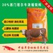 西门塔尔育肥牛如何喂养北京英美尔30%西门塔尔牛浓缩饲料