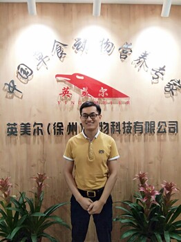 育肥羔羊用好羊料英美爾羊生命密碼6%羊預(yù)混料發(fā)酵料