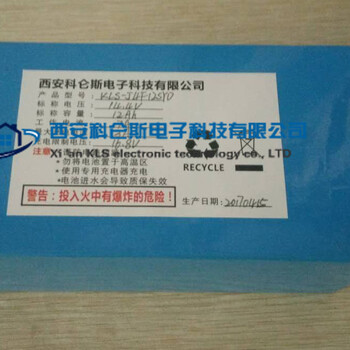 25.6V锂电池航模锂电池科仑斯锂电池定制的锂电池定制