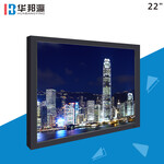 华邦瀛22寸原装三星LCD/LED屏高清液晶监视器