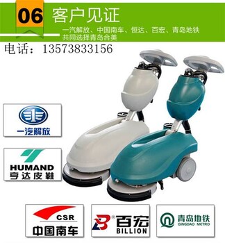 供應(yīng)小型折疊洗地機(jī)，地面清洗車