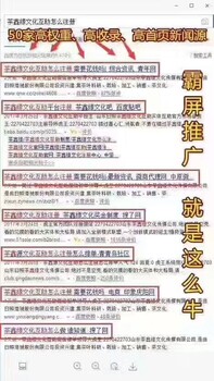 软文推广发布100家新闻媒体软文营销策划