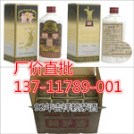 原装现货92年吉祥赖茅500ML,原厂白酒