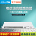 Mikrotik36核千兆CCR1036-12G-4SROS高端工业级企业级路由器