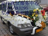 克拉玛依殡仪车，死人拉回老家，租殡葬灵车图片3