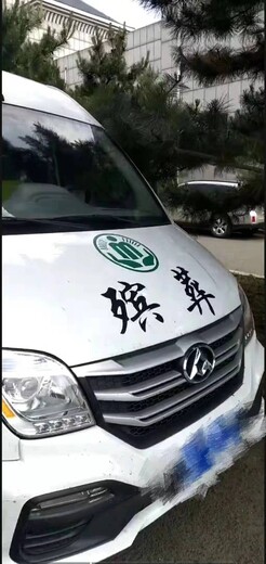 安庆本地殡仪车出租服务