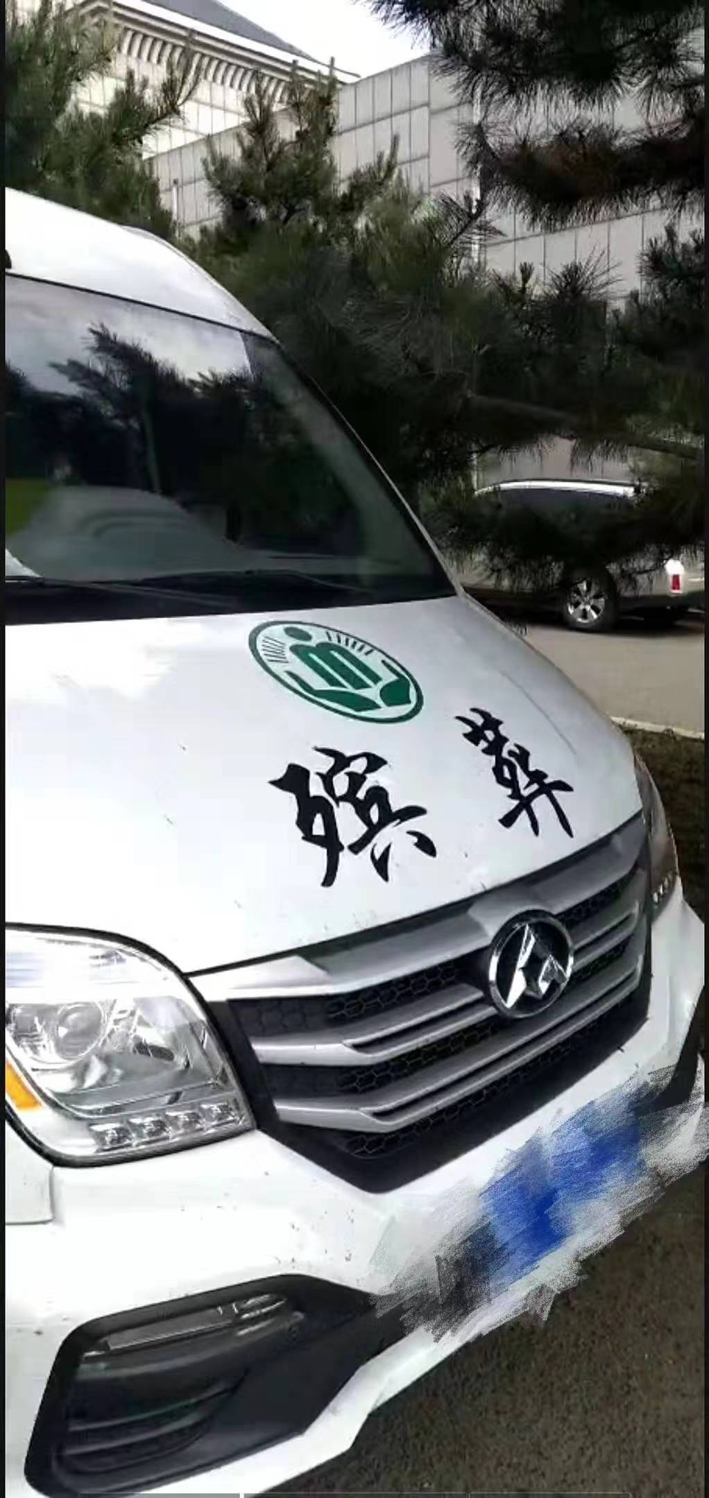 潮州遗体回家土葬殡葬服务