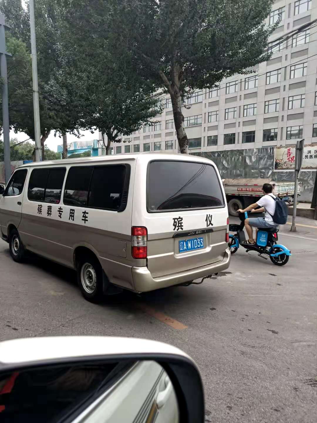 衡水本地殡仪车出租拉遗体回家多少钱